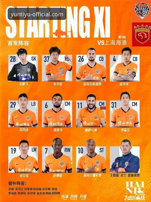 青岛海牛3-1击败上海海港深度分析：13年等待与云体育平台数据解读